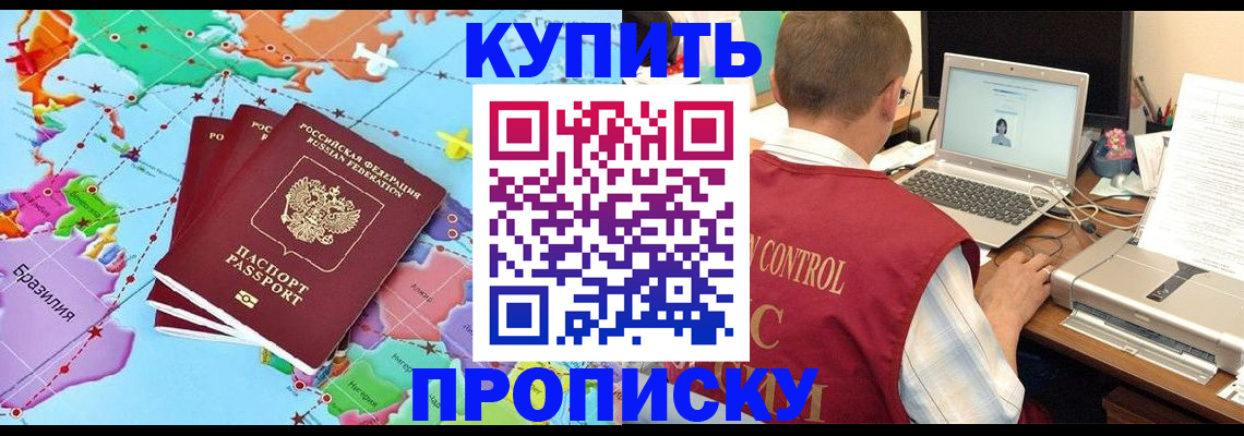 пропишу в квартире в Наволоках